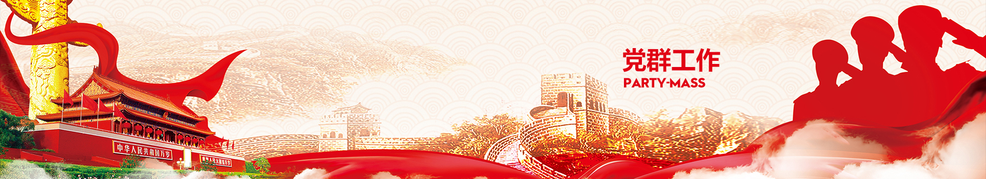 万利国际(中国区)有限公司官网