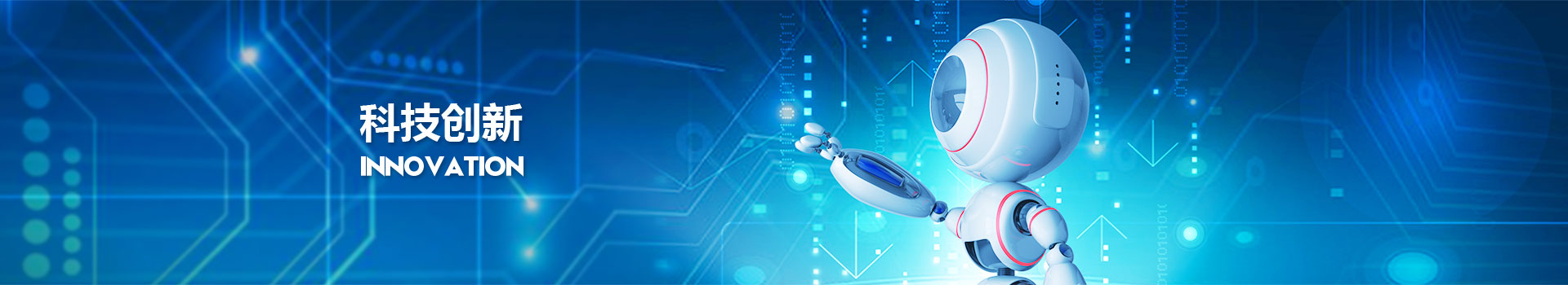 万利国际(中国区)有限公司官网