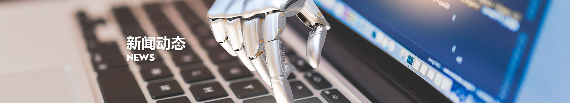 万利国际(中国区)有限公司官网