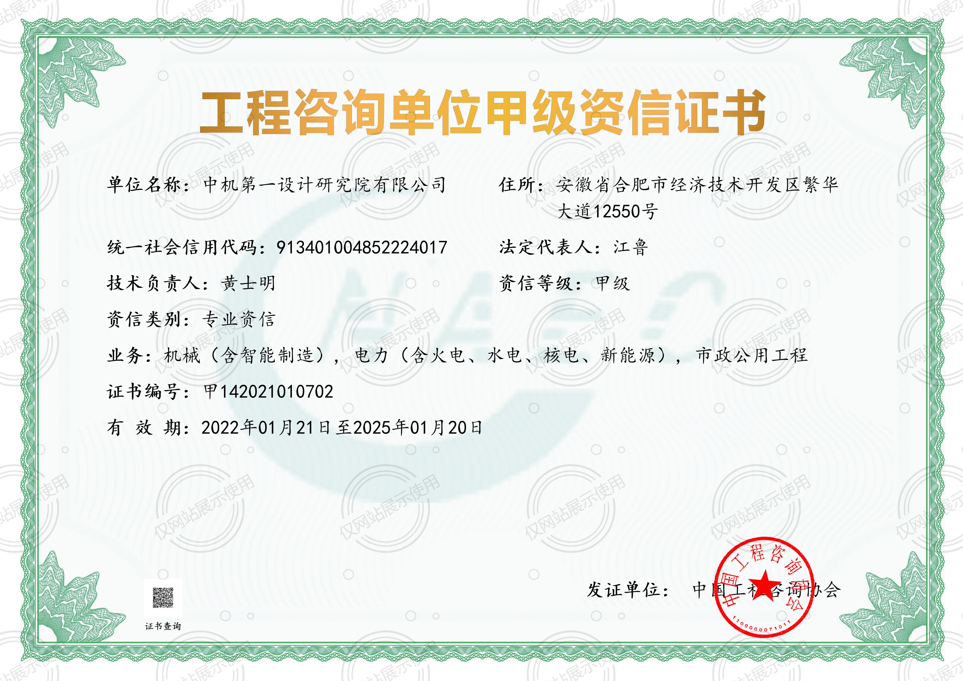 万利国际(中国区)有限公司官网