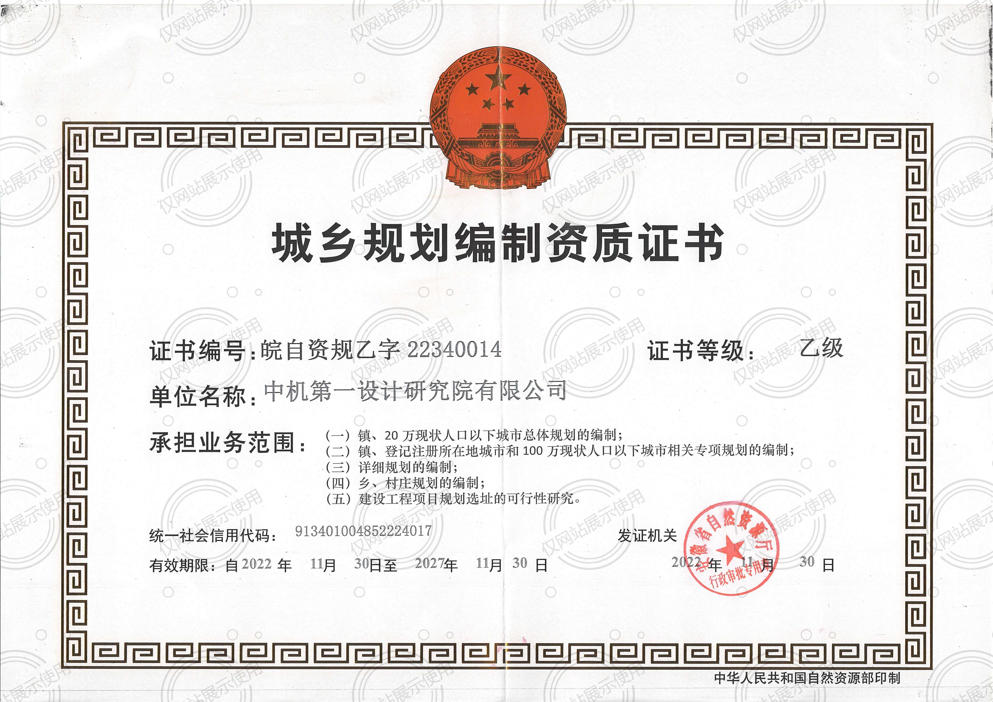 万利国际(中国区)有限公司官网