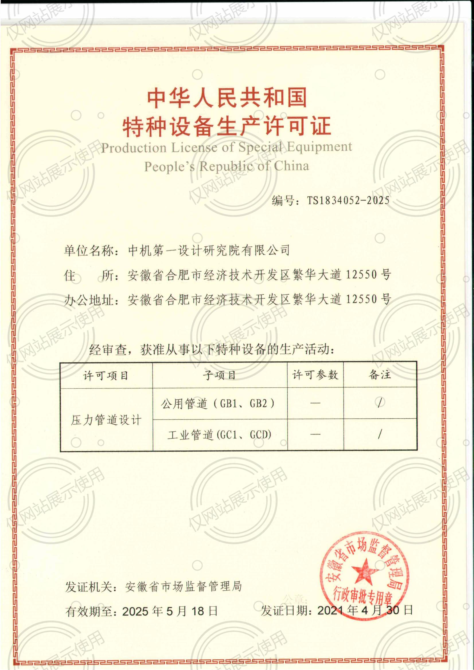 万利国际(中国区)有限公司官网