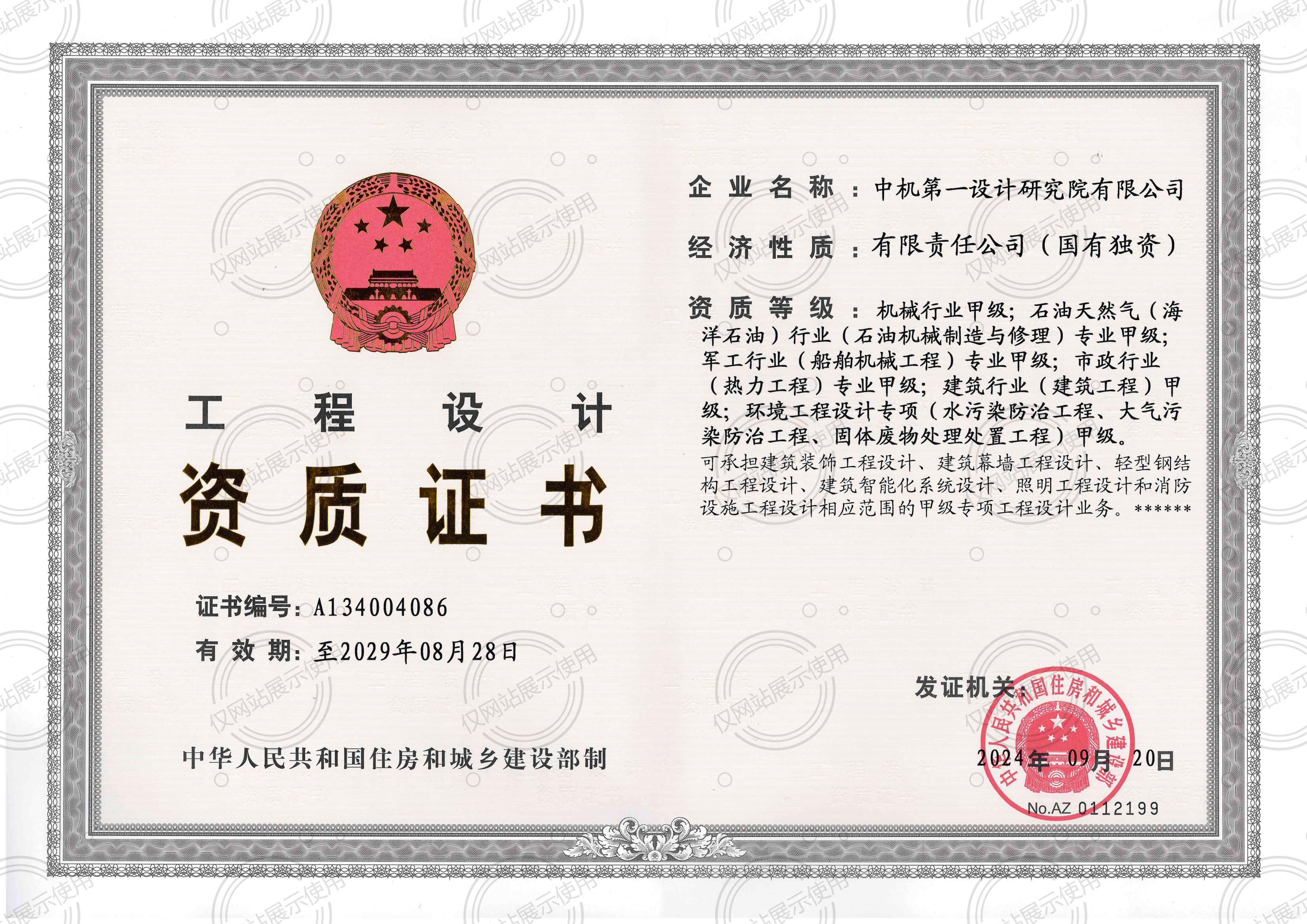 万利国际(中国区)有限公司官网