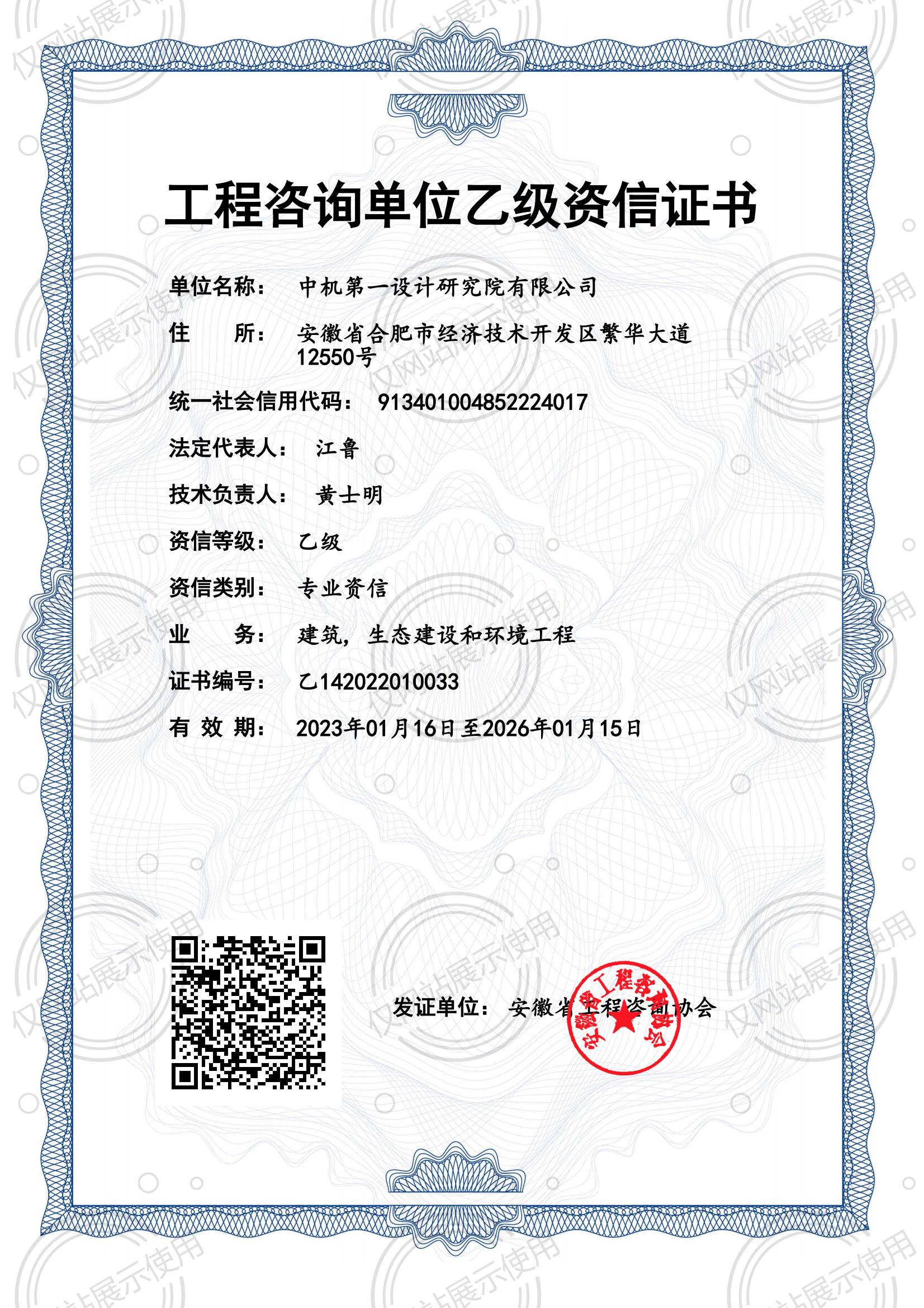 万利国际(中国区)有限公司官网