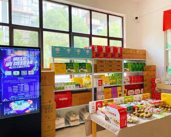 一起来Go！|助力第三届“央企消耗帮扶兴农周”，，，，，中机一院在行动