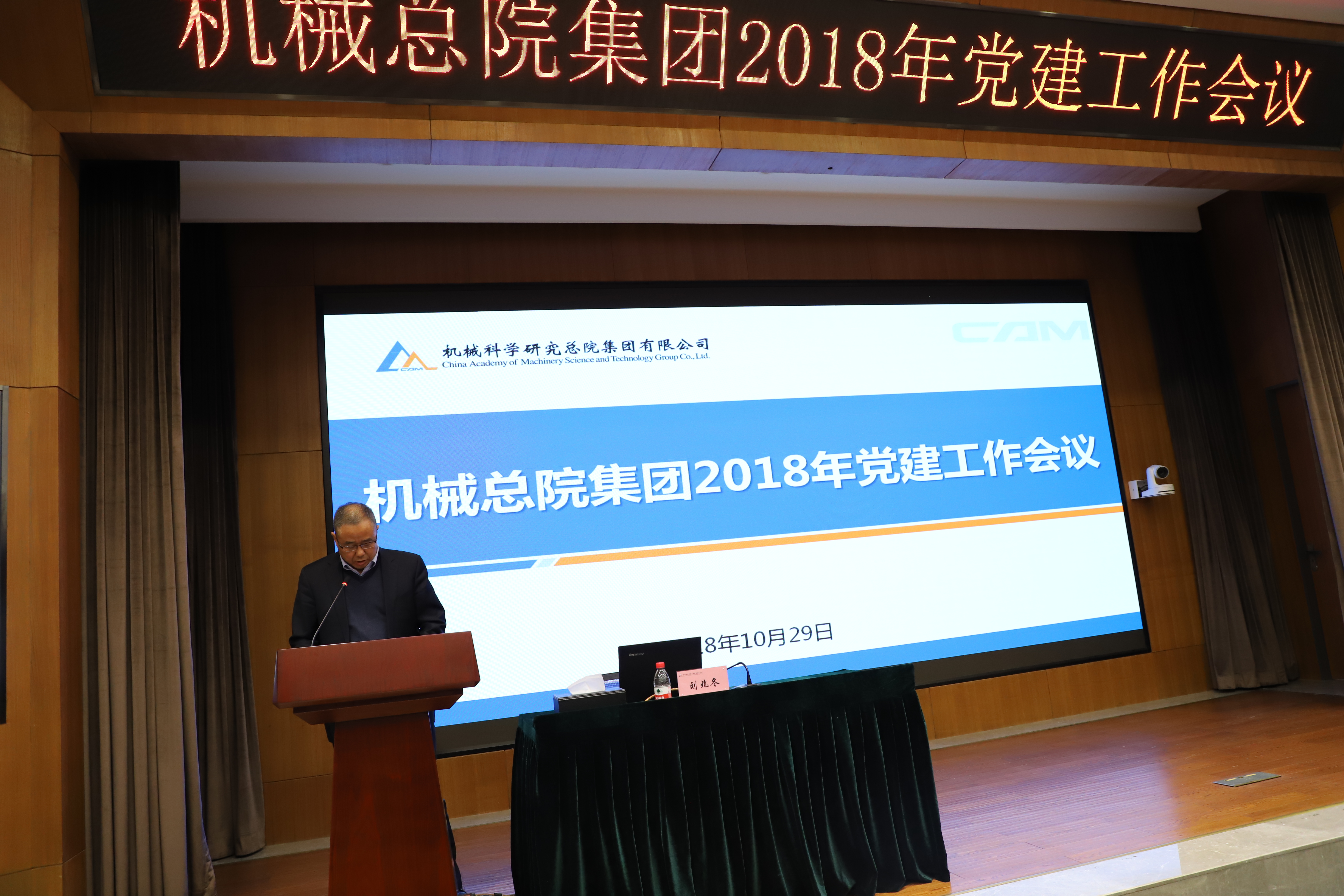 万利国际(中国区)有限公司官网