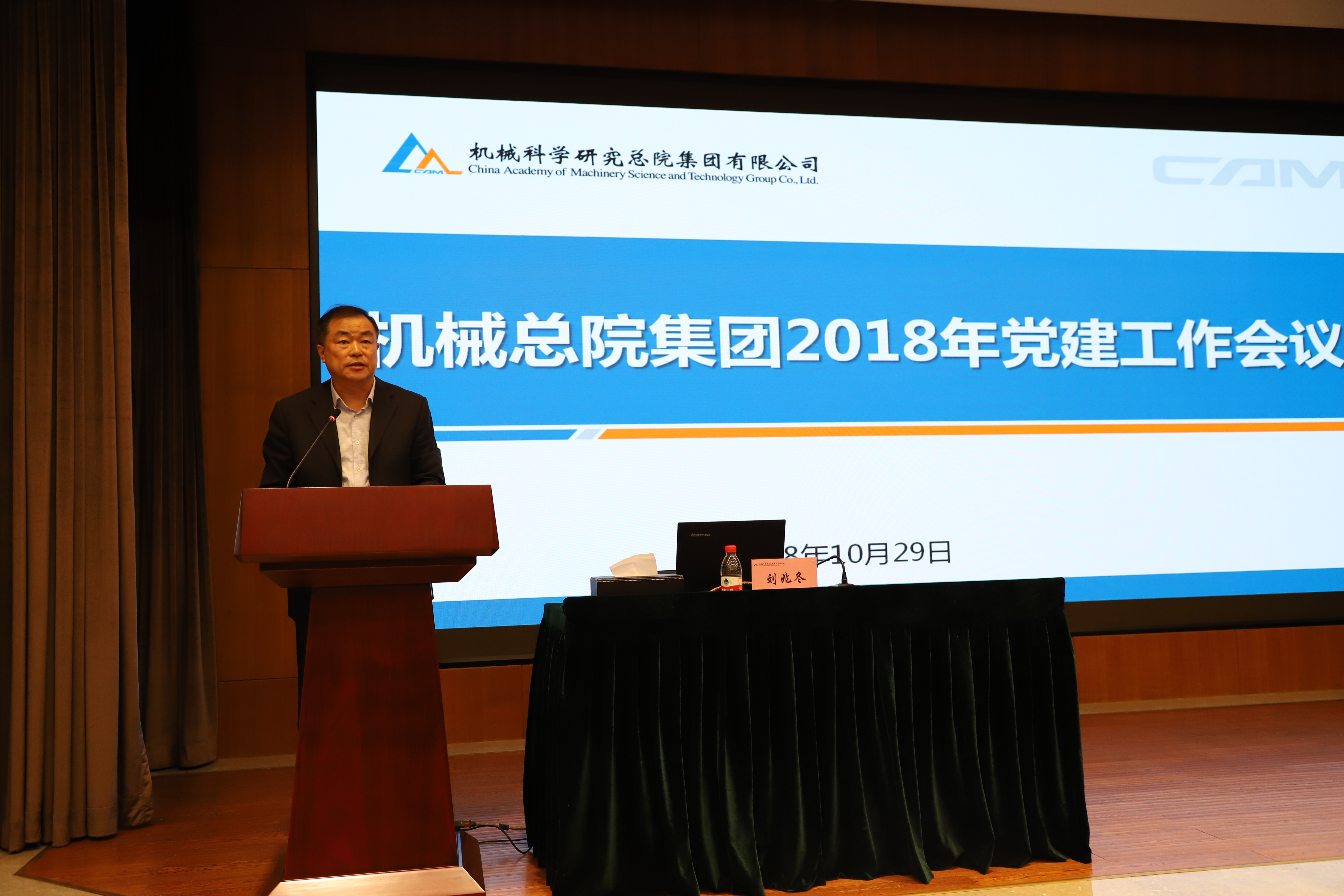 万利国际(中国区)有限公司官网