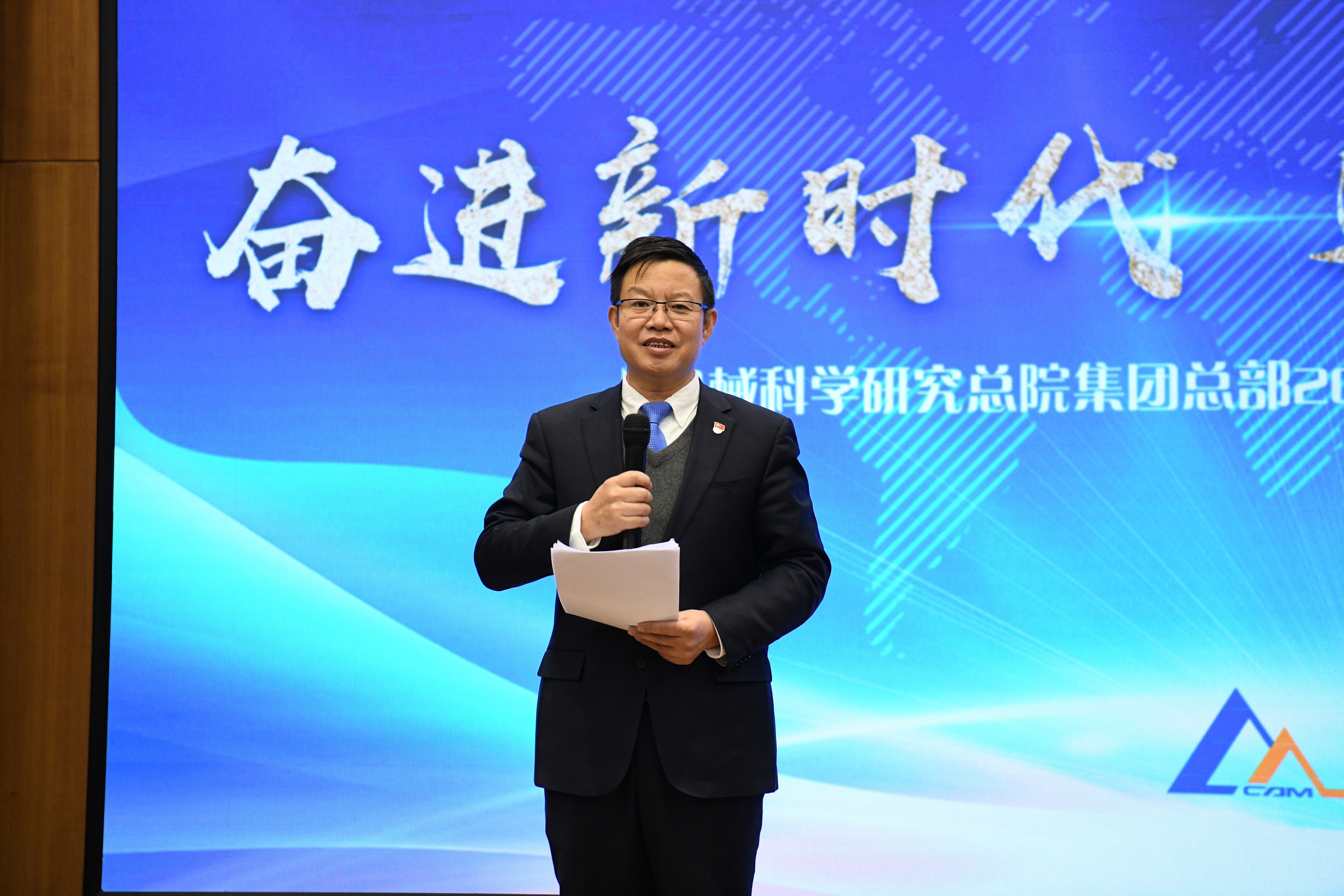 万利国际(中国区)有限公司官网