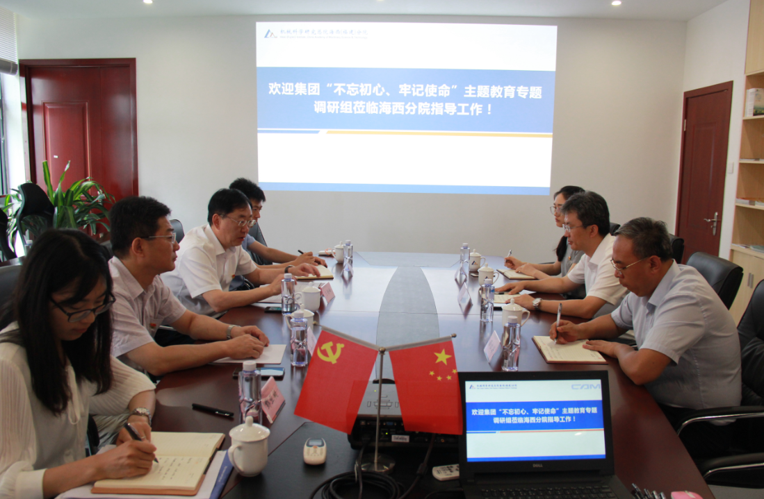万利国际(中国区)有限公司官网