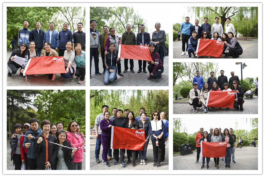 万利国际(中国区)有限公司官网