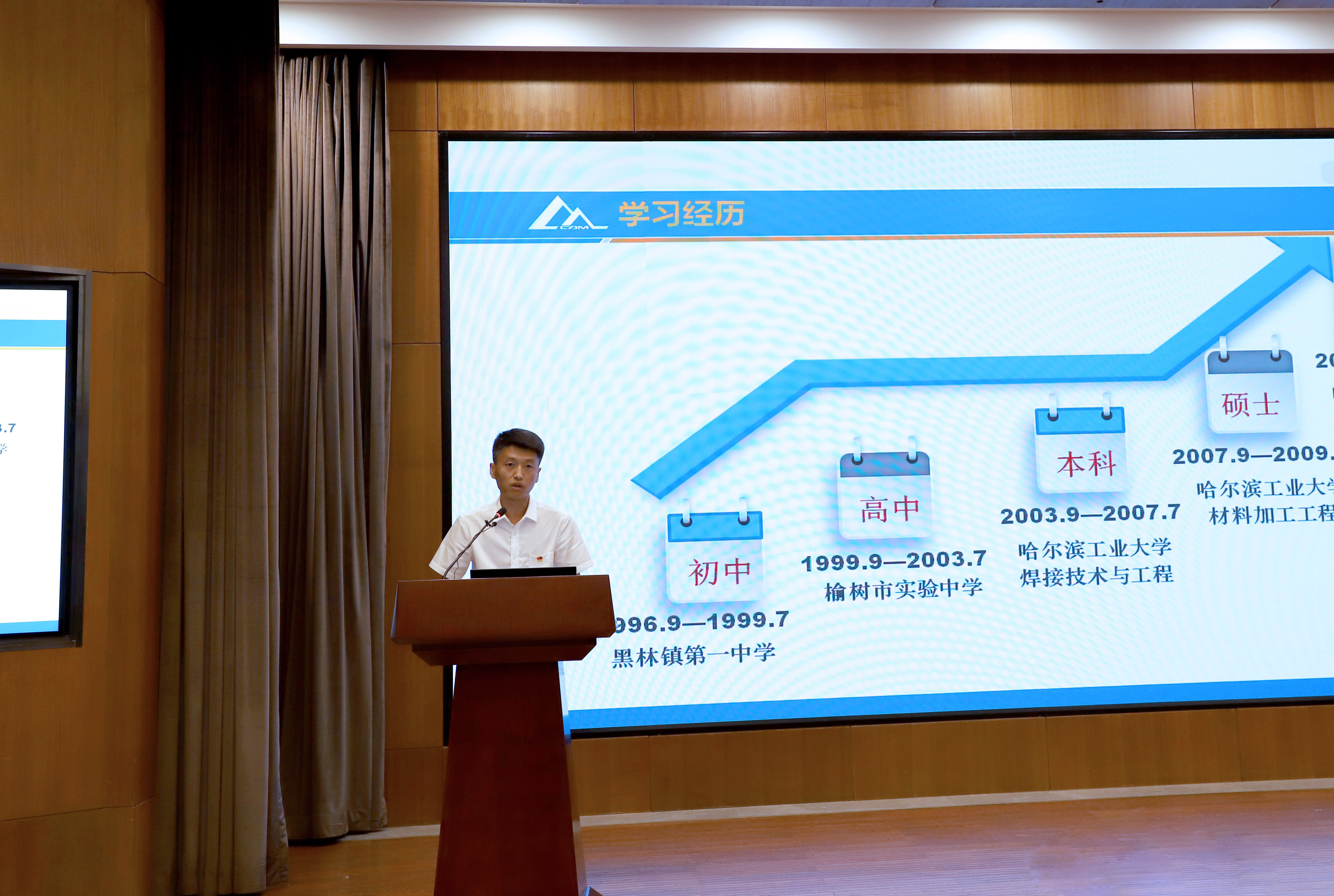 万利国际(中国区)有限公司官网