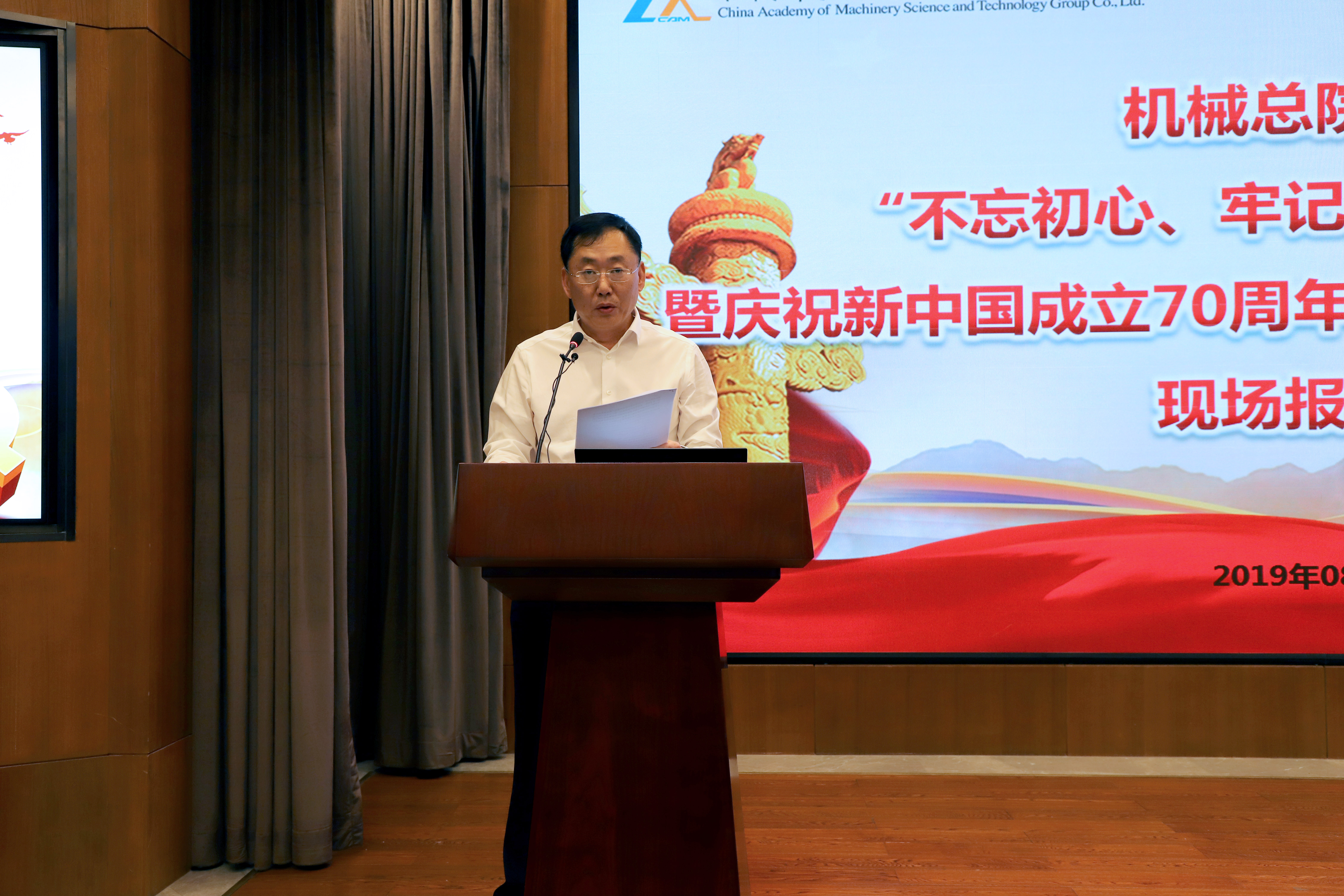 万利国际(中国区)有限公司官网
