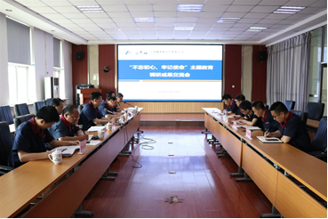 万利国际(中国区)有限公司官网