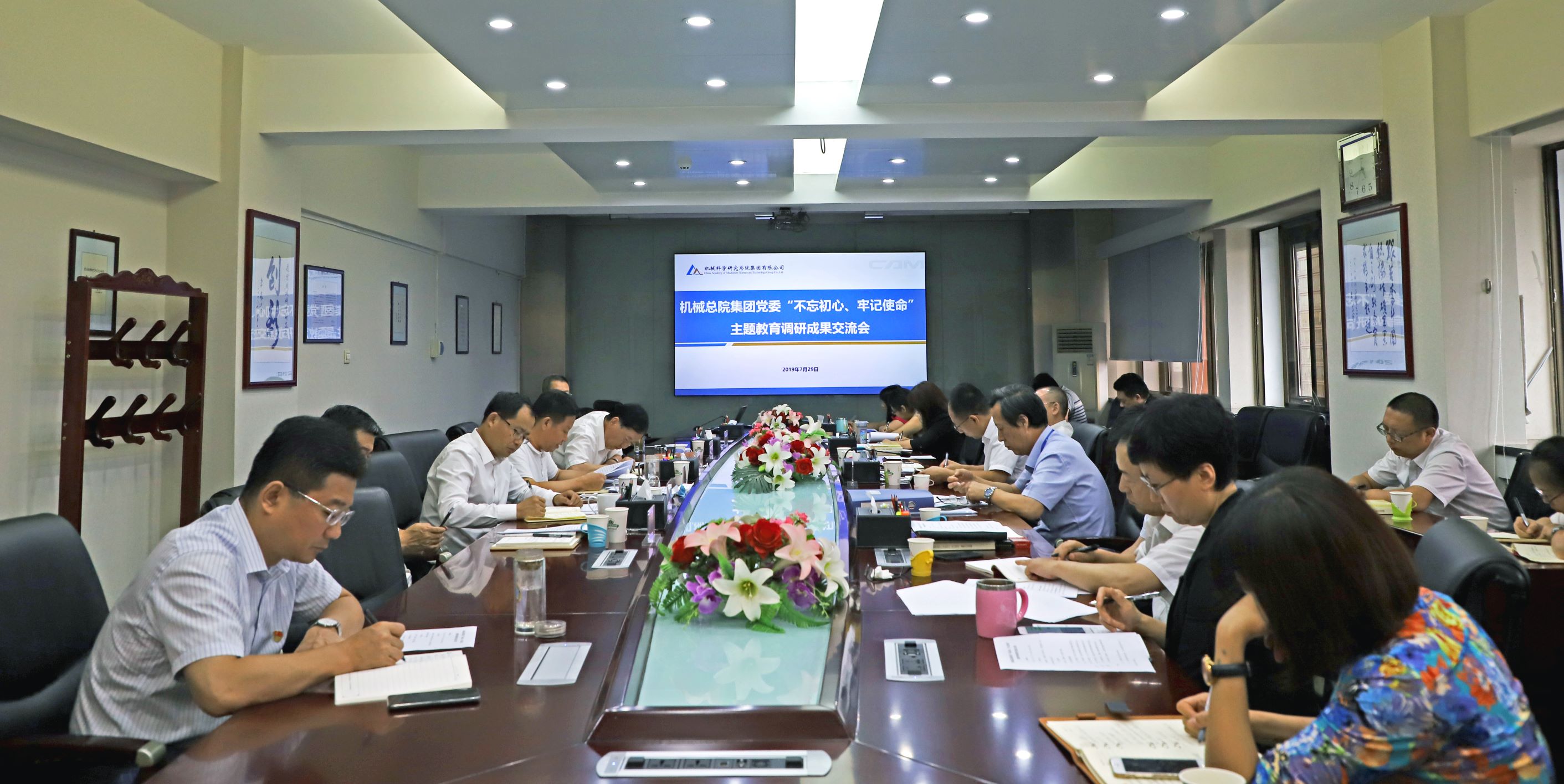 万利国际(中国区)有限公司官网