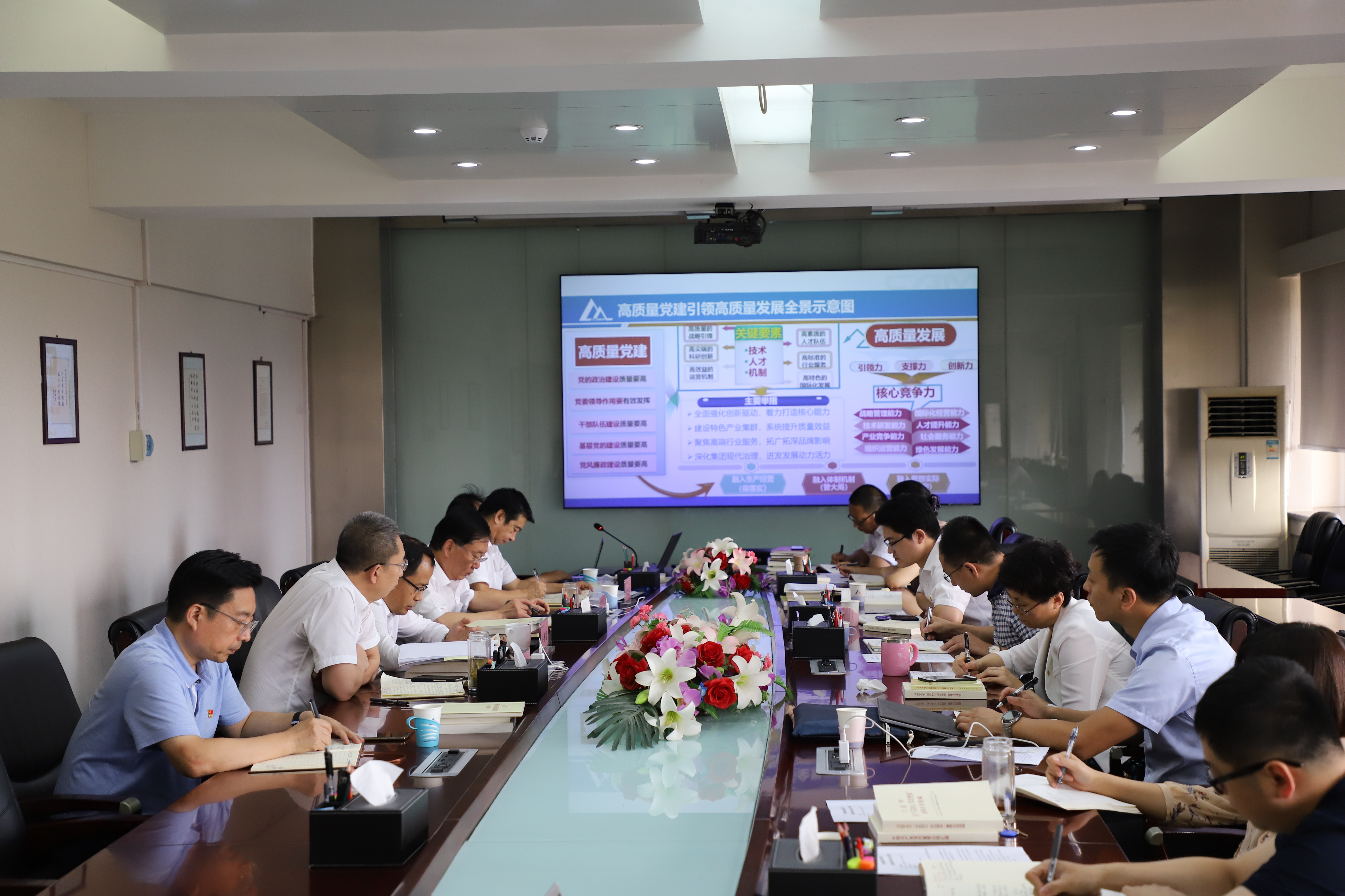 万利国际(中国区)有限公司官网