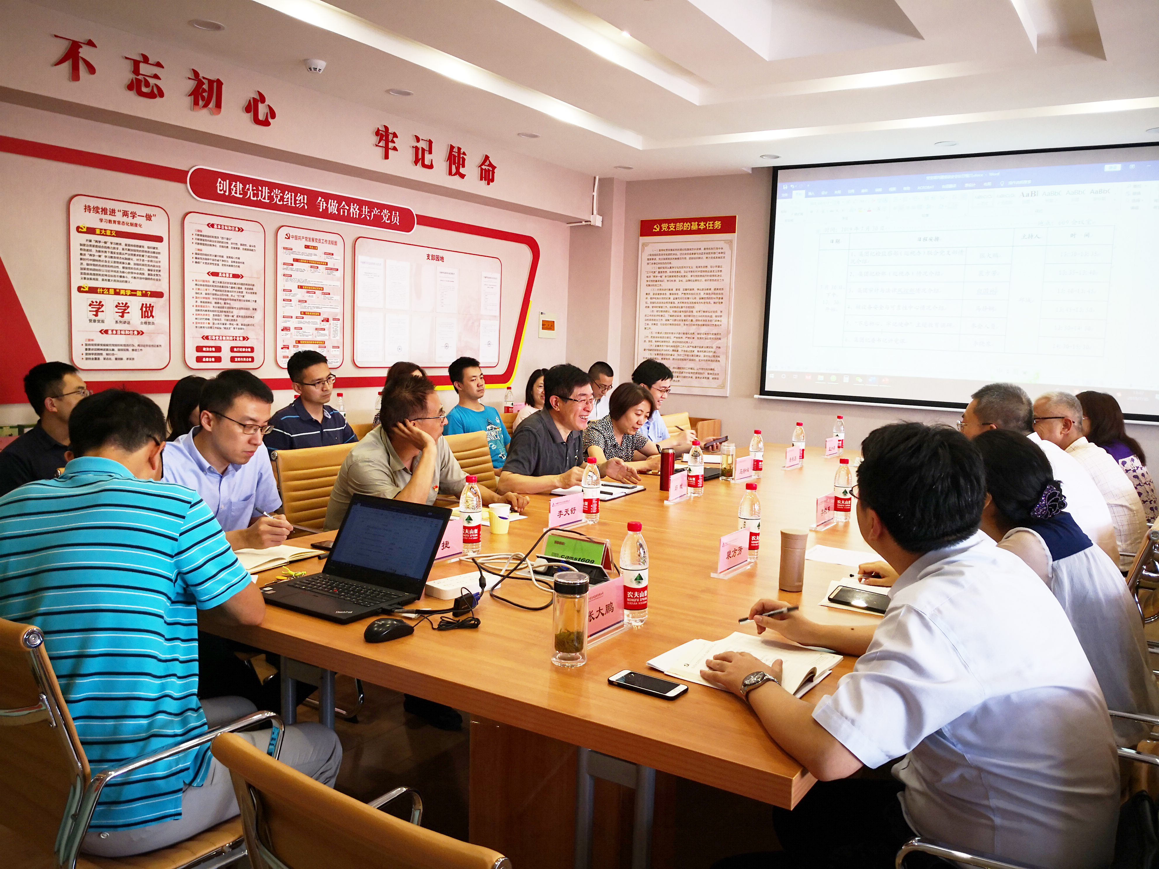 万利国际(中国区)有限公司官网