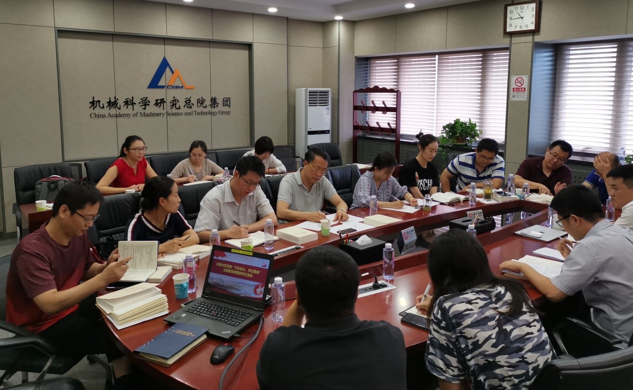万利国际(中国区)有限公司官网