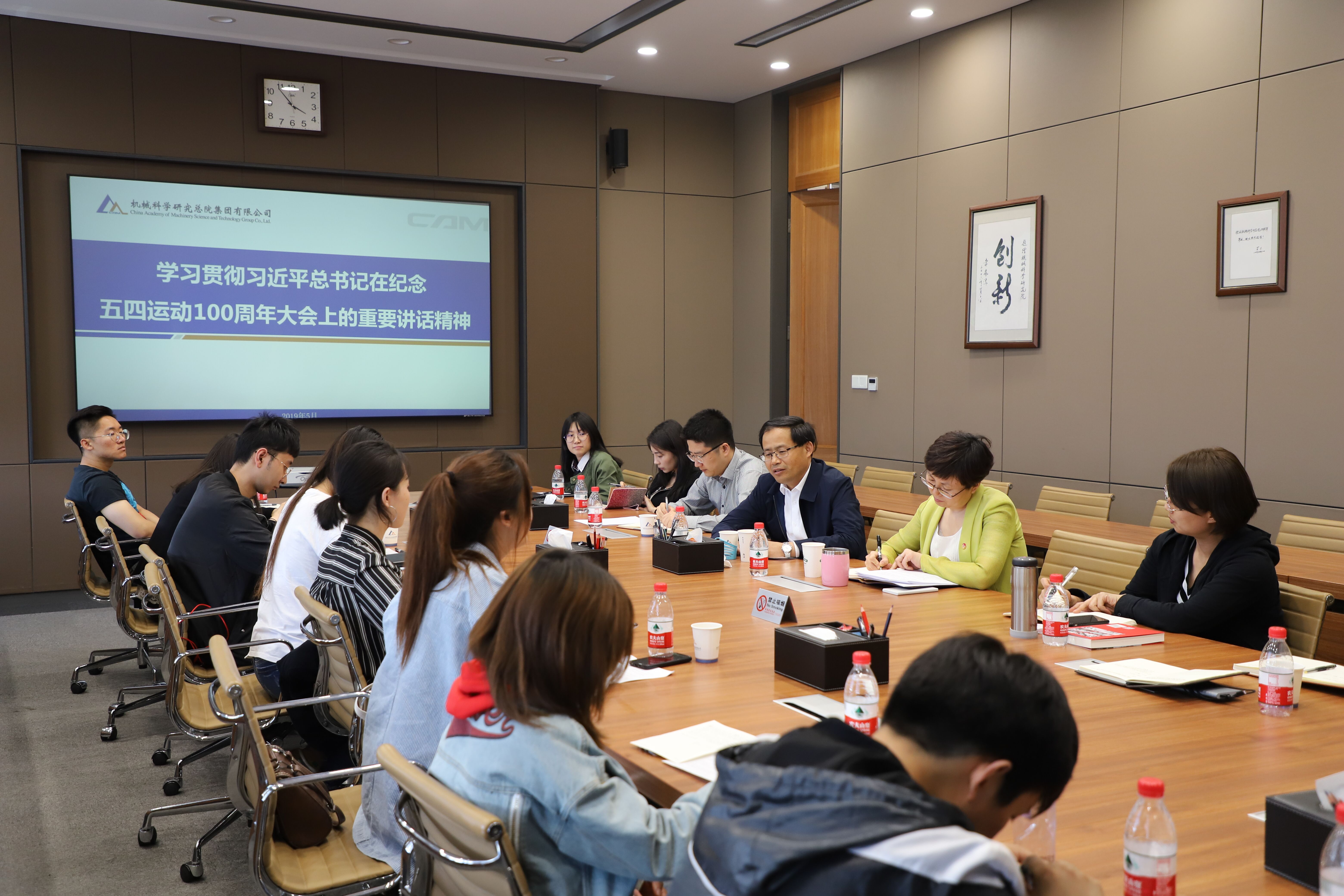 万利国际(中国区)有限公司官网