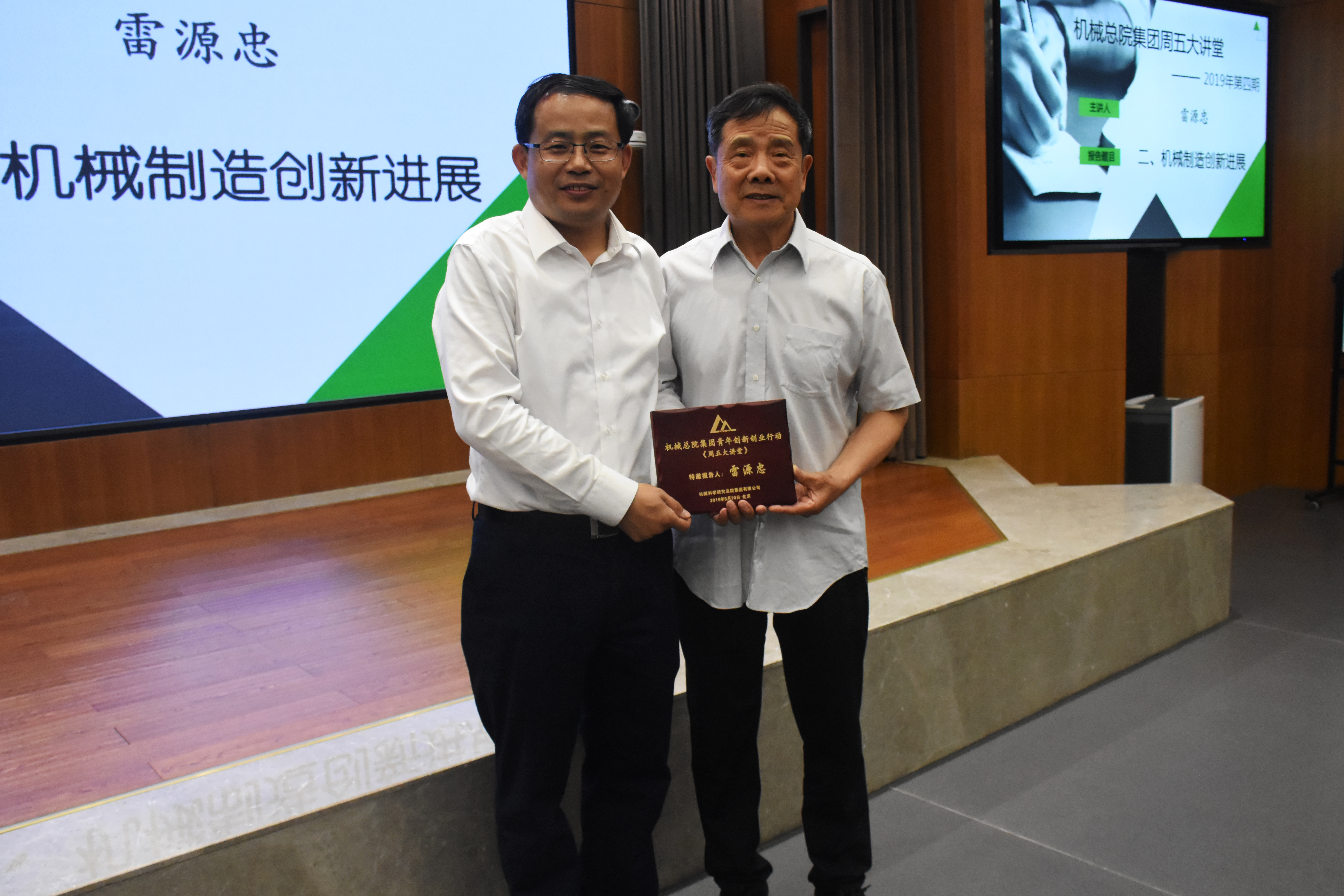 万利国际(中国区)有限公司官网