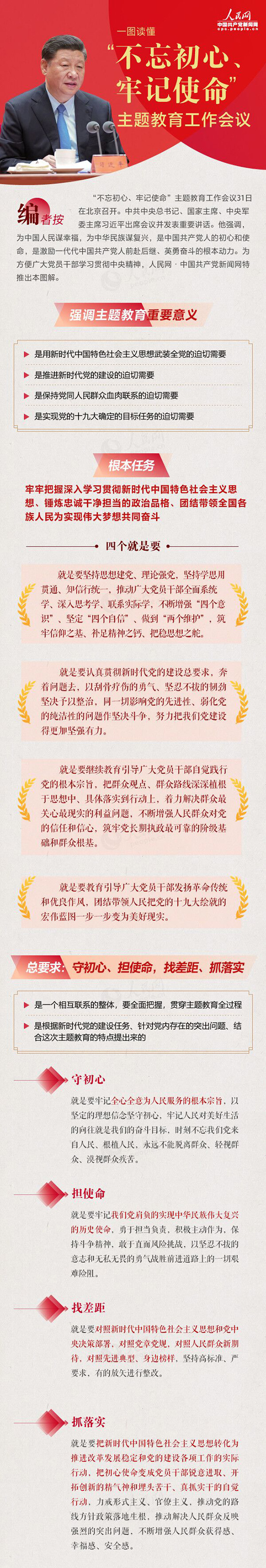 万利国际(中国区)有限公司官网