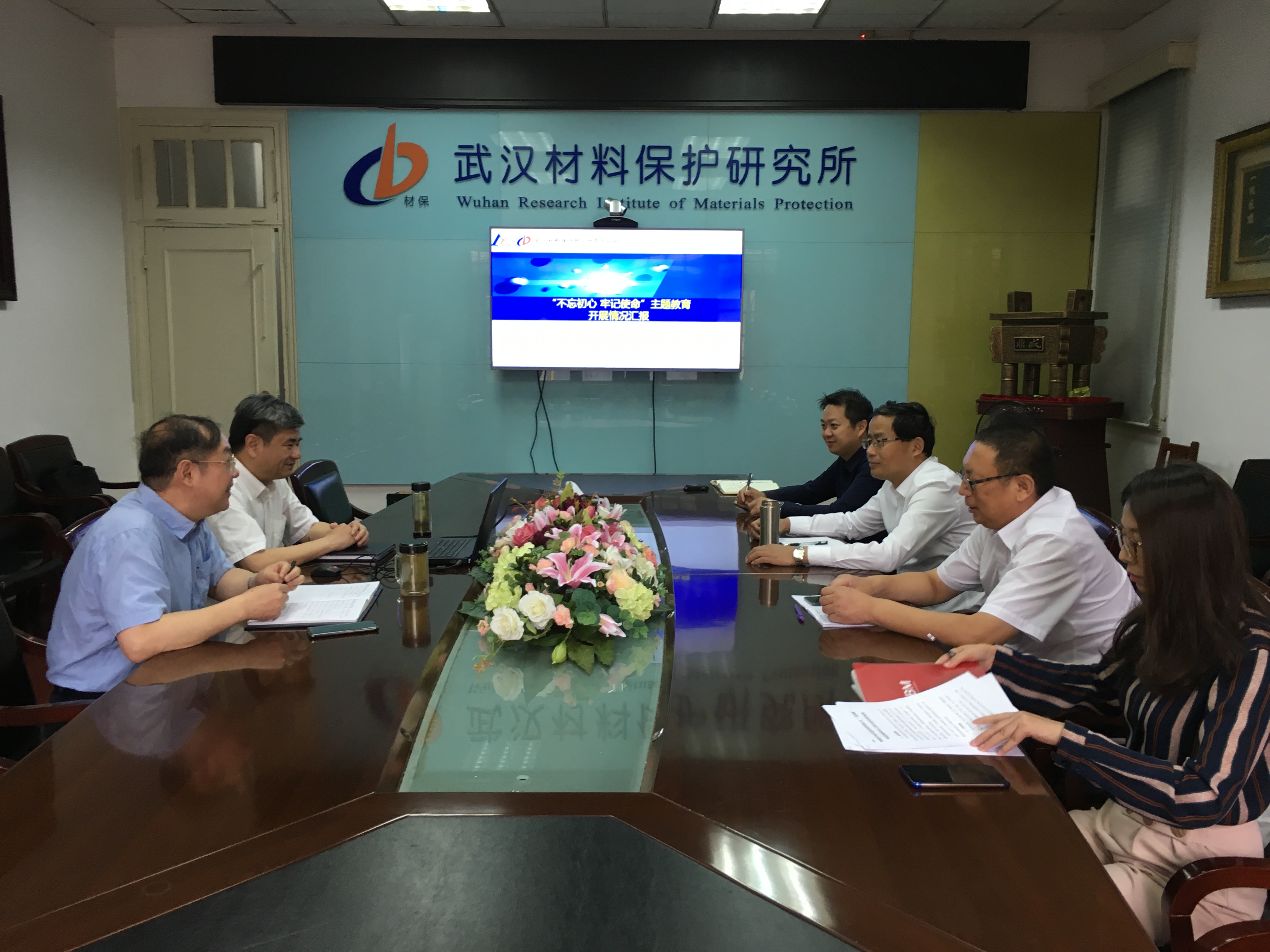 万利国际(中国区)有限公司官网