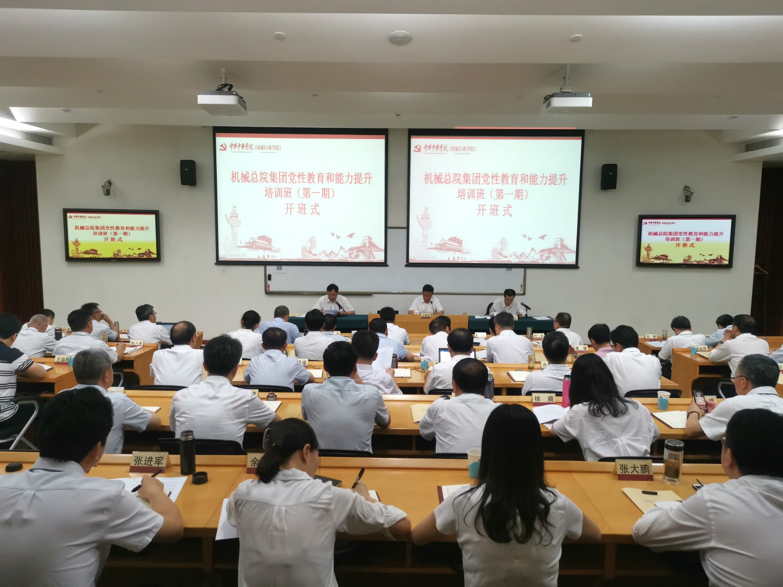 万利国际(中国区)有限公司官网