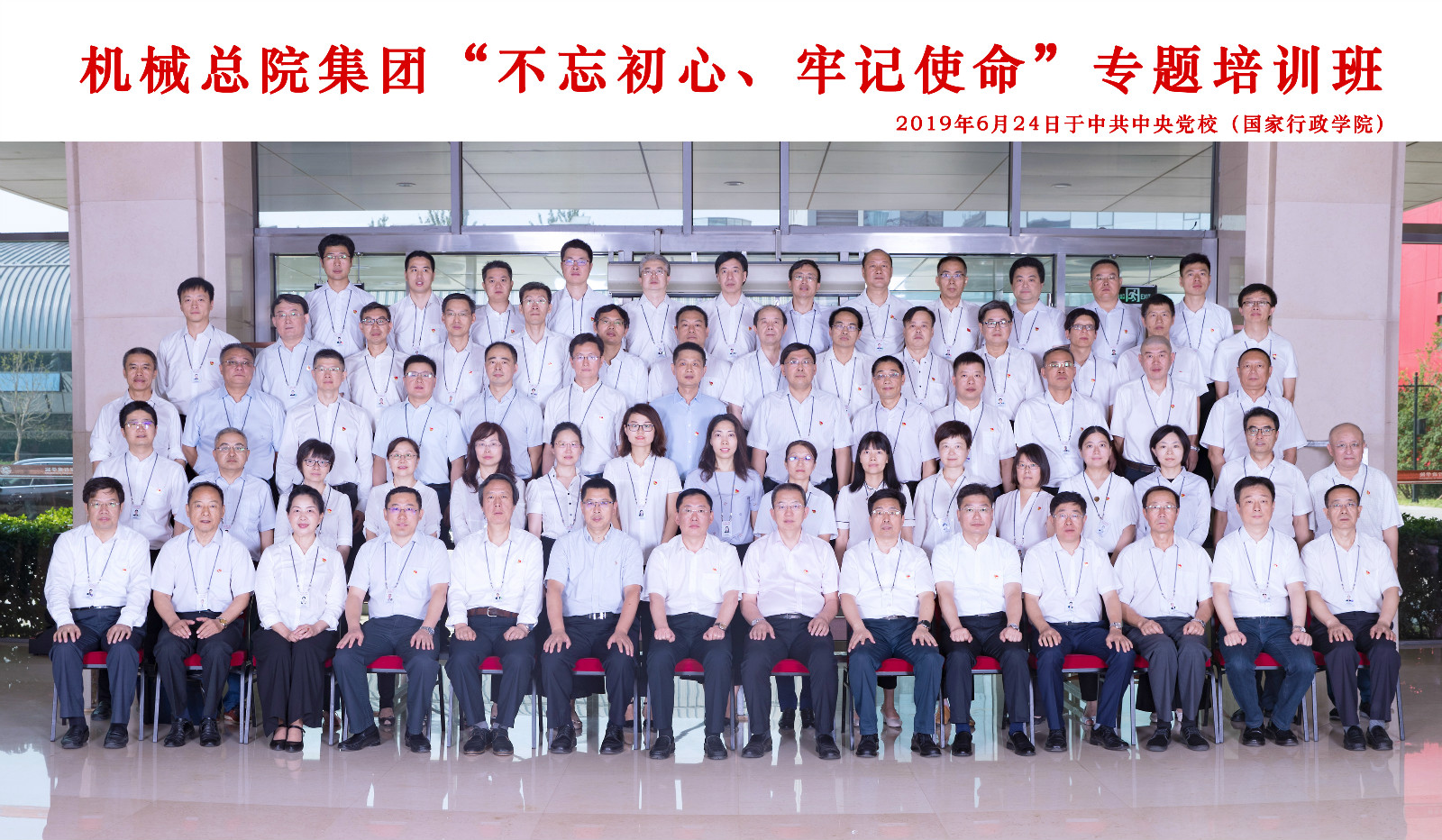 万利国际(中国区)有限公司官网
