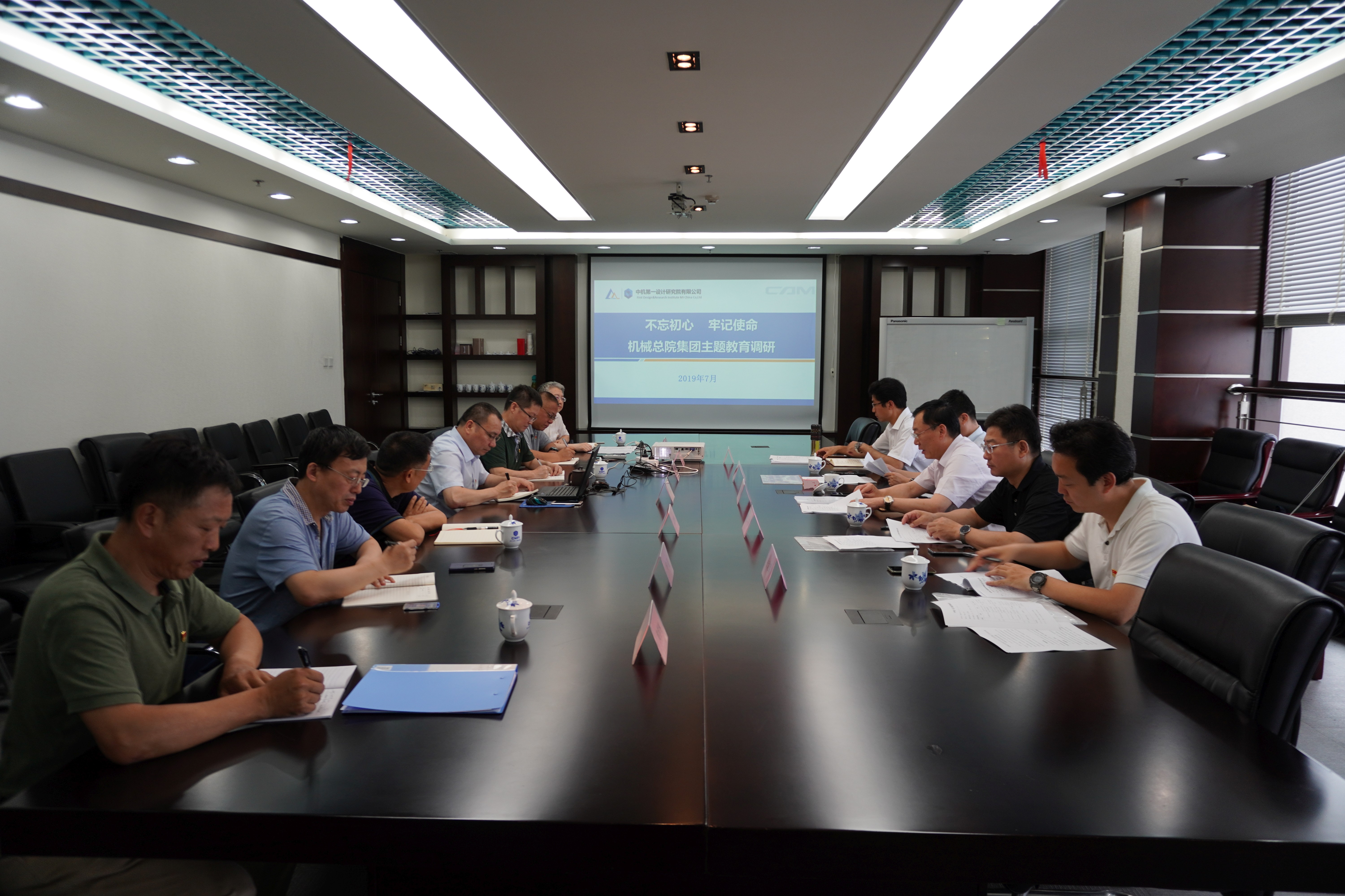 万利国际(中国区)有限公司官网