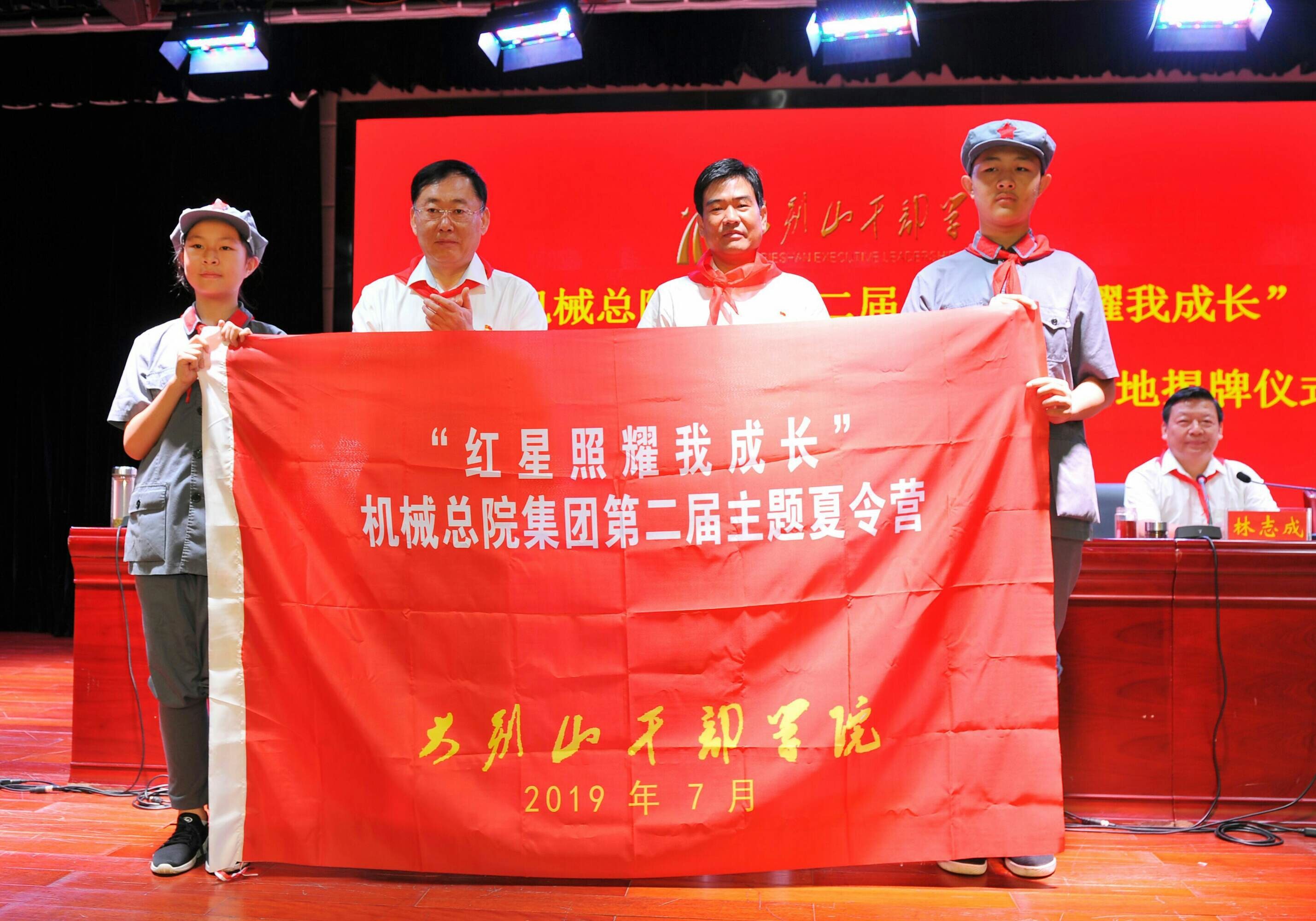 万利国际(中国区)有限公司官网