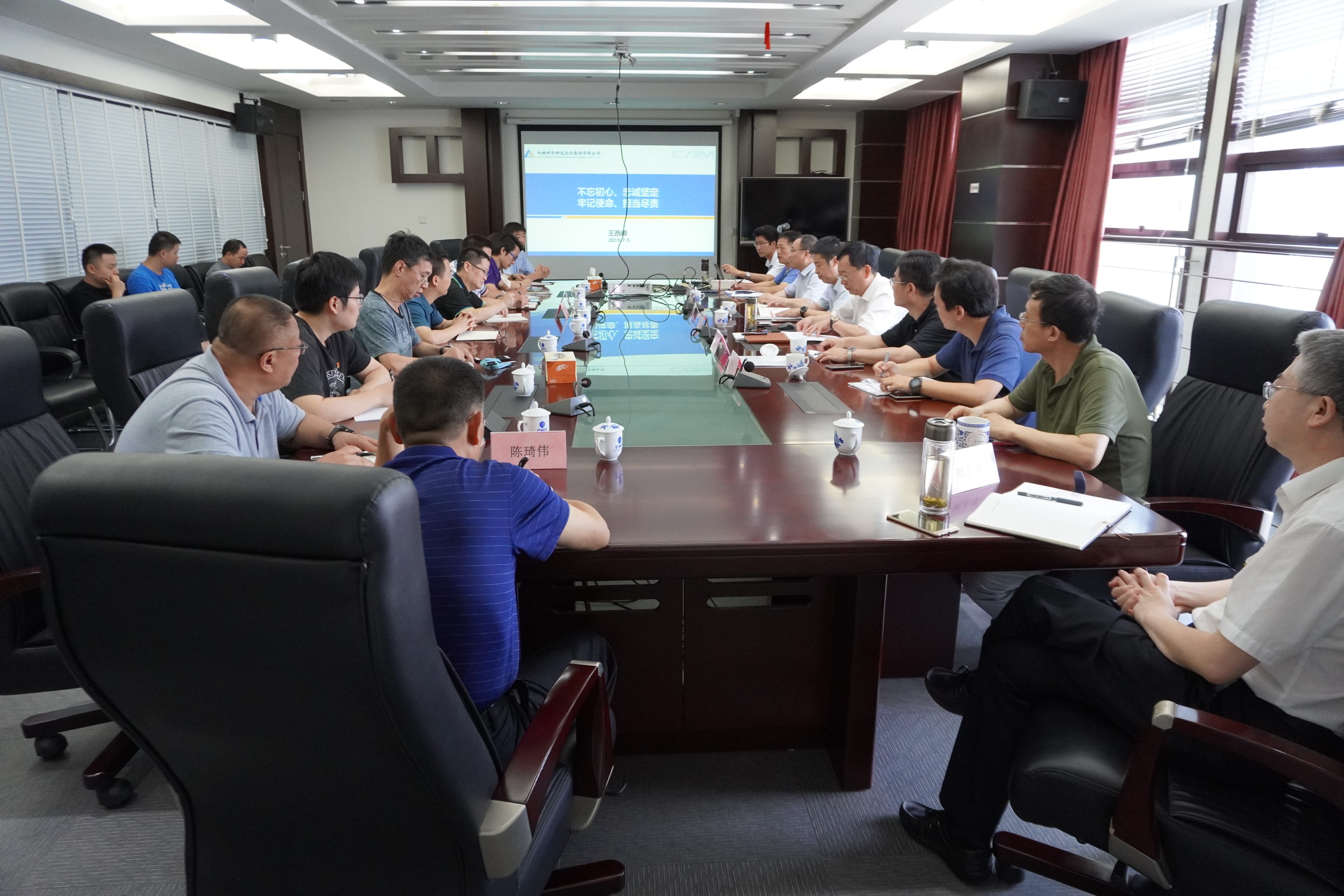 万利国际(中国区)有限公司官网