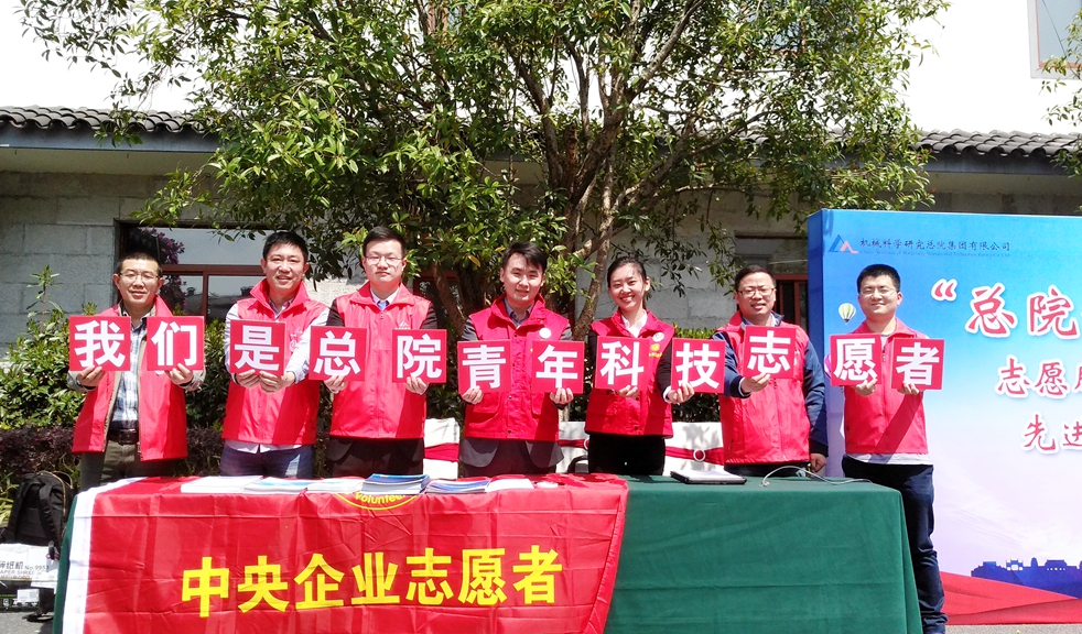 万利国际(中国区)有限公司官网