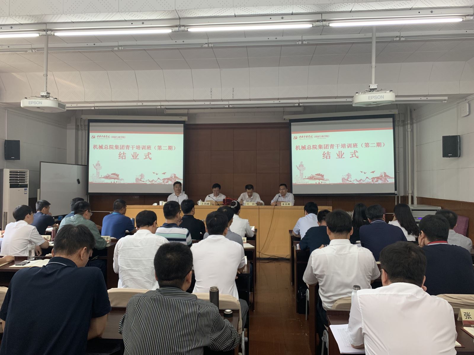 万利国际(中国区)有限公司官网