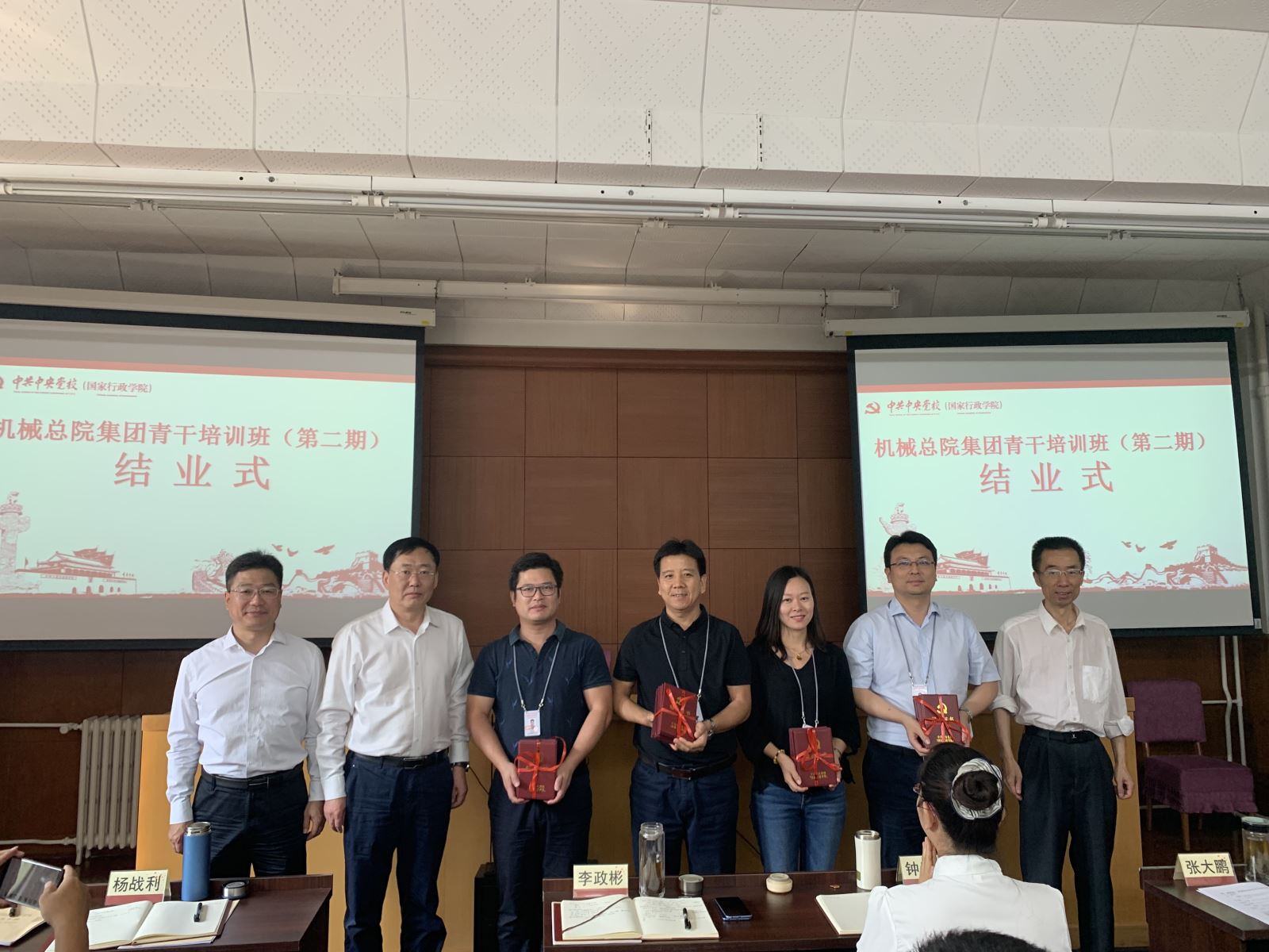 万利国际(中国区)有限公司官网