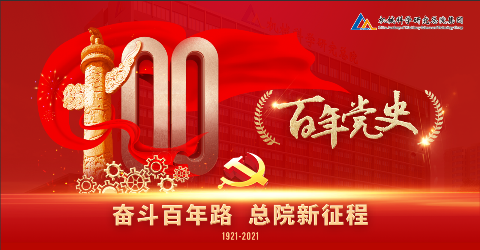 万利国际(中国区)有限公司官网