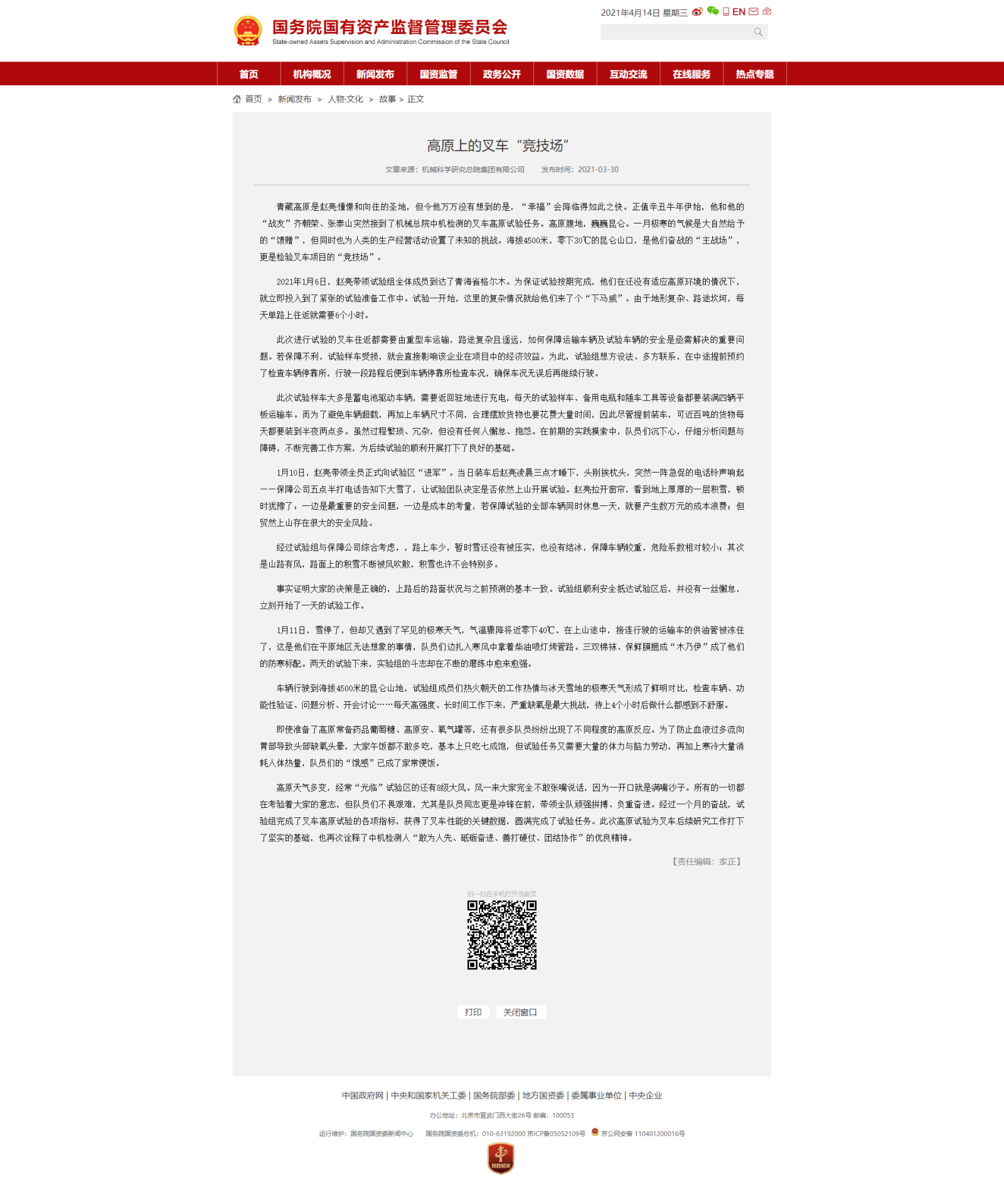 万利国际(中国区)有限公司官网