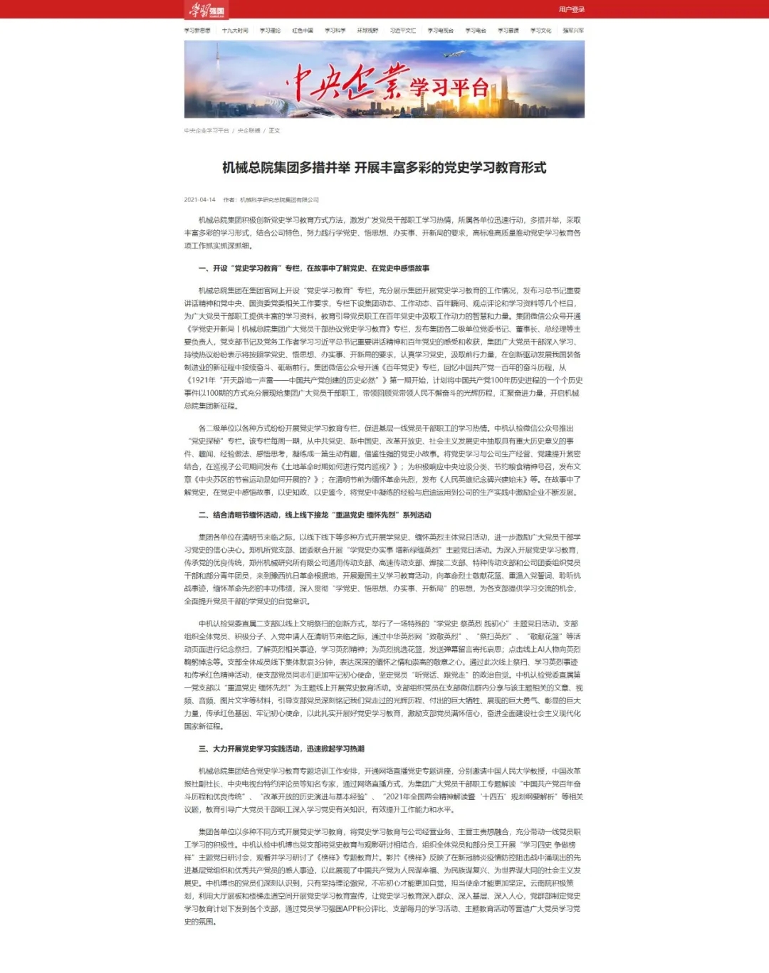 万利国际(中国区)有限公司官网