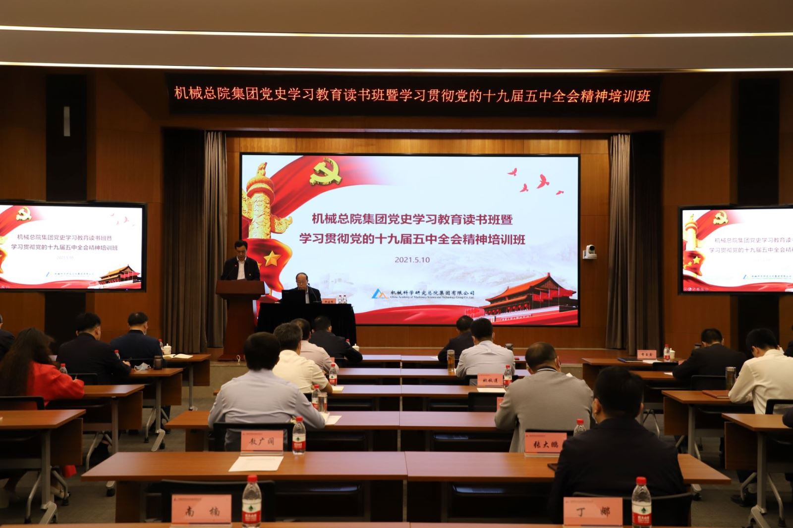 万利国际(中国区)有限公司官网