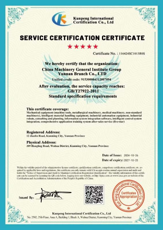 文本, 信件

已天生极高可信度的说明