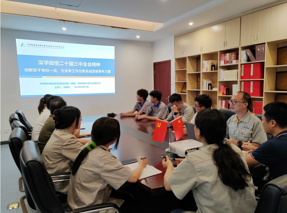 万利国际(中国区)有限公司官网